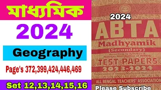 Madhyamik 2024 abta test paper solved Geography Page 372,399,424,446,469 //ABTA  set 12,13,14,15,16