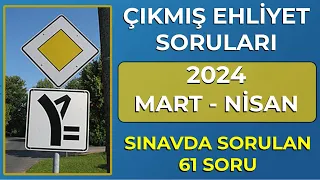 SINAVA AZ KALDI SON ŞANS / 2024 MART NİSAN Ehliyet Sınavı Soruları / Ehliyet Sınav Soruları 2024