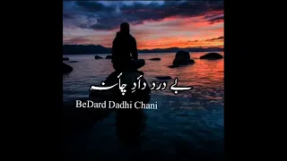 BeDard Dadhi Chane_Whatsapp Status _ #status