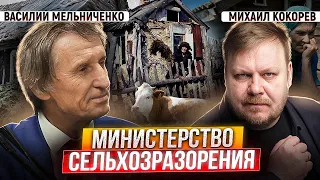 Развал российского фермерства: кто прокормит страну? | Василий Мельниченко и Михаил Кокорев