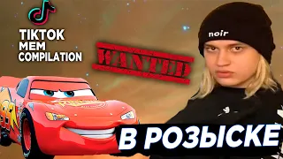 ТИК ТОК ПРИКОЛЫ | Лучшие Смешные Тик Ток Видео Подборки | TIK TOK MEM COMPILATION | WEBM MEMES | 21