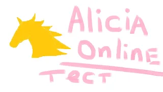 Alicia Online - просто тест