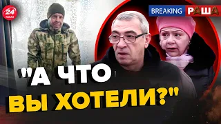 🤯Росіян ЗАПИТАЛИ ПРО ВІЙНУ! Відповіді ШОКУЮТЬ / Окупанту ЗАМІСТЬ ПРОТЕЗУ видали... | BREAKING РАША