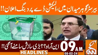 Barrister Gohar In-Action | News Headlines | 08 February 2024 | GNN