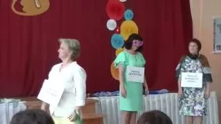 Поздравление от учителей на выпускном 2016. Прикольная сценка.