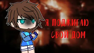 Шашлычок тутуту и лучок тутутут