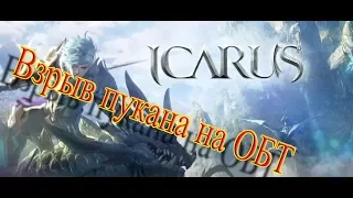 Icarus Online: Прикольный и честный обзор с ОБТ