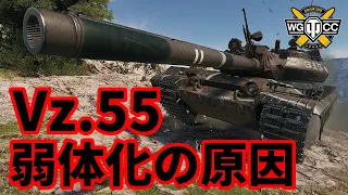 【WoT:Vz. 55】ゆっくり実況でおくる戦車戦Part1480 byアラモンド