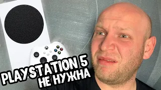 XBOX SERIES S - Лучшая консоль в истории. Playstation 5 не нужна