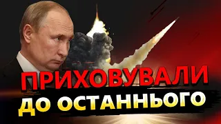 Розкрили СЕКРЕТНІ ПОСТАВКИ зброї до Росії / ПЕЧІЙ розповів деталі @PECHII