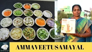 Easy vegetable Slicer|Simple Process|vidiem Vegetable slicer |Ammaveetusamayal meenakshi