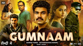 Gumnaam Full Movie In Hindi Dubbed | Bellamkonda Srinivas | Anupama Parameswaran | Review & Story