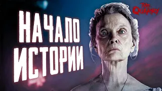 ЖУТКОЕ НАЧАЛО! ХОРРОР! ▶ The Quarry Прохождение #1