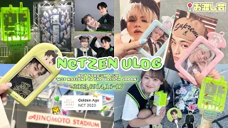 NCT NATION 東京🌱夏の最後の現場Vlog🎞🌻幸せな時間は一瞬で過ぎてしまうね😩【NCTZen】【オタ活Vlog】