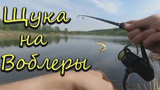 Щука на воблеры - твичинг на озере