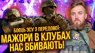 🚀СЕРГАН З АВДІЇВКИ: Реальна загроза ЗДАЧІ МІСТА! У росіян перевага. Багато хто вже розслабився