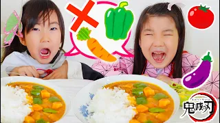 「やさい嫌い」禰󠄀豆子としのぶとカナヲはピーマンとにんじんとトマト食べれるかな？