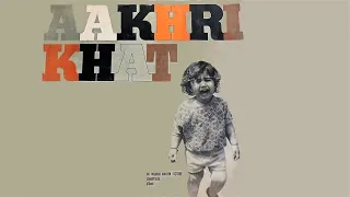 baharo mera jeevan bhi sanwaro | 'aakhri khat' : : Odeon Records mono OST from LP