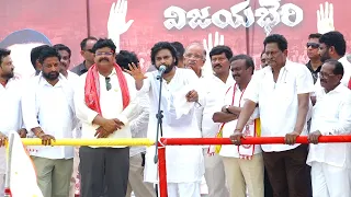 Sri #PawanKalyan Full Speech || "వారాహి విజయ భేరి" బహిరంగ సభ || గుడివాడ