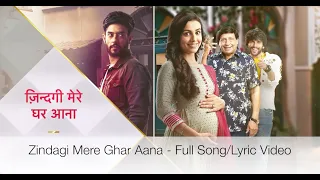 Star Plus | Zindagi Mere Ghar Aana | Full Song | Lyric Video | Tapas Relia | Shreya Ghoshal