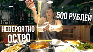 Сам готовлю в Ресторане | Как бесплатно поесть в Китае? | Хот-пот за 500 рублей! Влог!11 :) 8)