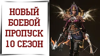 Что покупать за платину в Diablo Immortal