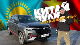 Changan CS35 Plus до сотни быстрее завода, замер ЛКП, передний привод, турбомотор и робот #ДБМ