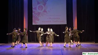 Театр танца "Сапфир" - "Катюша"