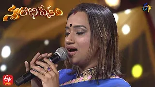 Changure Bangaru Raja Song | Kalpana Performance | Swarabhishekam | 22nd May 2022 | ETV Telugu