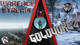 Warface_ Катаю варфейс в поисках подписчиков и набор в клан!!!