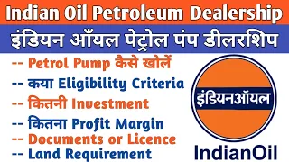 Indian Oil Petrol Pump Dealership 2023 || पेट्रोल पंप कैसे खोले || How to Open Petrol Pump in India