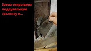 Закон Бернулли при топке печей  Объяснение на пальцах