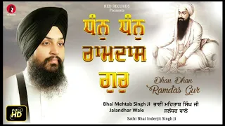 DHAN DHAN RAMDASS GUR(Bh Mehtab Singh)& sathi Bh Inderjit singh ji