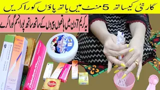 Clobevate Hand & foot Whitening Cream | Beauty Parlour Secret Formula Cream for Whitening 100%