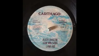 Carthago - Alech - Carthago - 1979