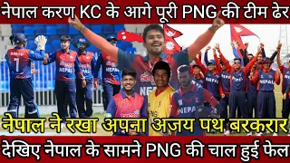 Nepal bowler karan KC tekan 5 wickets in Nepal vs PNG T20 Tri series ! Nepal vs PNG match highlights