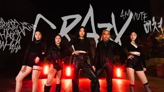 [KPOP IN PUBLIC] 4Minute (포미닛) - Crazy (미쳐) | Dance Cover by miXx