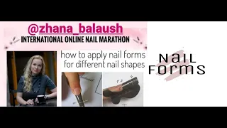 How to apply nail forms for Russian almond, Pipe, Square, Oval