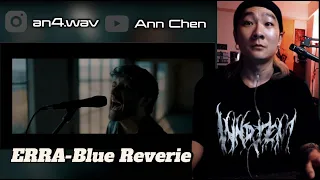 THIS IS BEAUTIFUL METAL !!  “Blue Reverie " // ERRA Reaction /  台灣音樂人金屬俱樂部 EP1  #TMMC