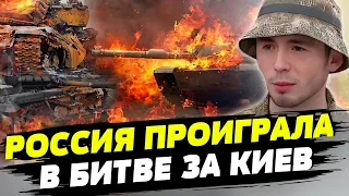 ВСУ удалось успешно выгнать врага с Киева благодаря своей профессиональности - Владислав Власенко