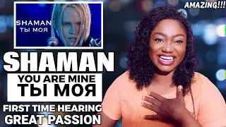 FIRST TIME HEARING SHAMAN - ТЫ МОЯ (музыка и слова: SHAMAN) REACTION!!!😱 | шаман ты моя реакция