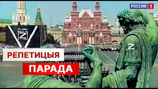 В сеть попали кадры с репетиции парада