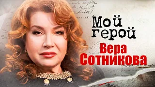 Вера Сотникова про Олега Ефремова, маленькие удовольствия и роль, для которой набрала 14 кг