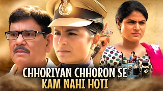 Chhoriyan Chhoron Se Kam Nahi Hoti (2019) Full Hindi Movie (4K) | Satish Kaushik Last Movie | Rashmi