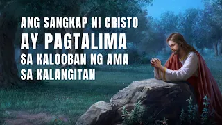 Ang Salita sa Diyos | "Ang Sangkap ni Cristo ay Pagtalima sa Kalooban ng Ama sa Kalangitan"