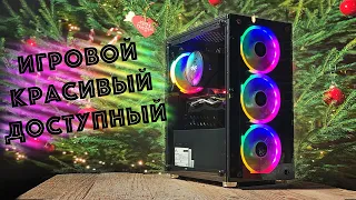 ИГРОВОЙ ПК за 30К - 40К или КАК СОБРАТЬ КРАСИВЫЙ ИГРОВОЙ, НОВЫЙ КОМП из МАГАЗИНА в пределах 40000 р.