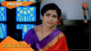 Pandavar Illam - Preview | Full EP free on SUN NXT | 16 July 2021 | Sun TV | Tamil Serial