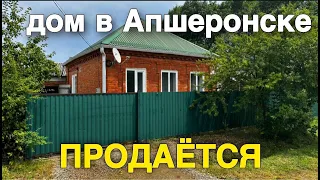 Дом 58 кв.м. 4350 000 рублей 8 928 884 76 50 Краснодарский край, г. Апшеронск