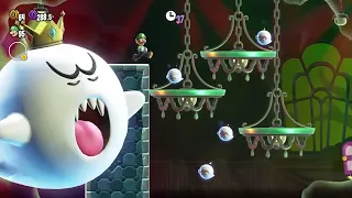 King Boo (sus version) - Super Mario Bros Wonder