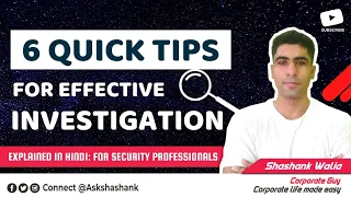 How to conduct incident investigation || 6 Step Process || Solve incidents